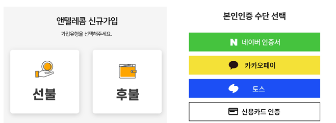 앱 설치 미리보기