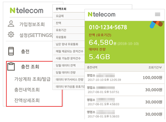 로그인/개통 샘플